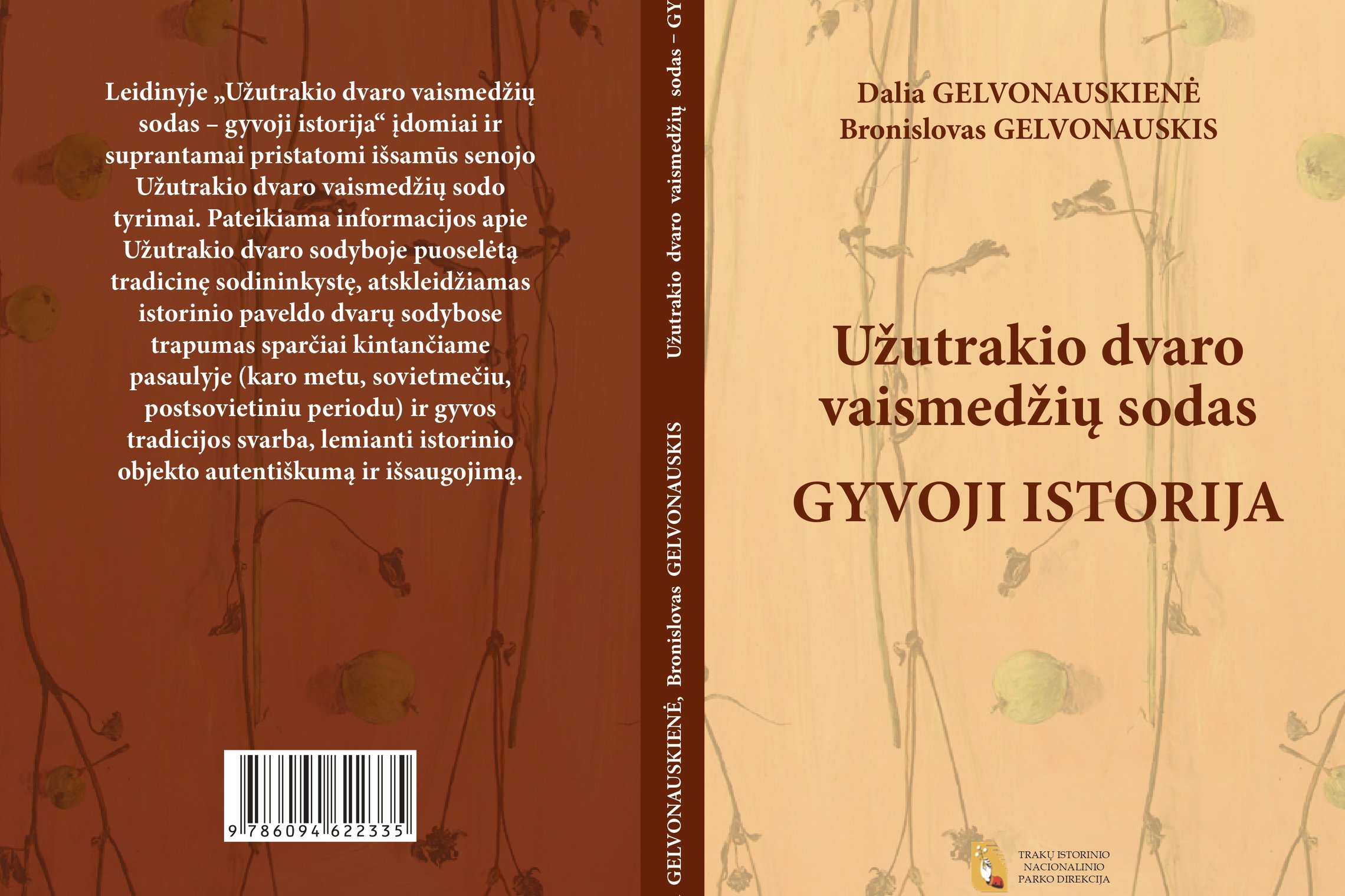 Iliustracija
