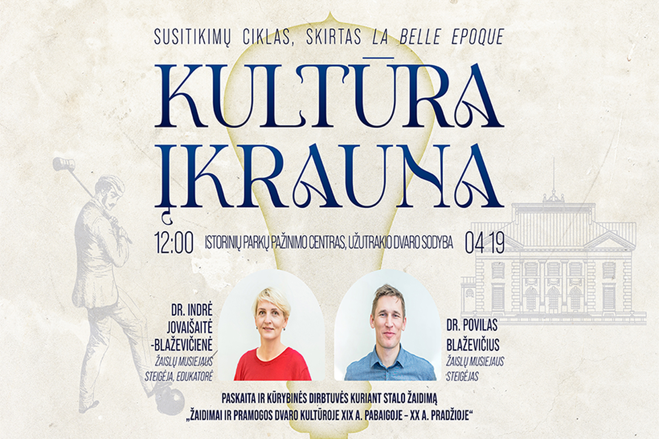 Iliustracija